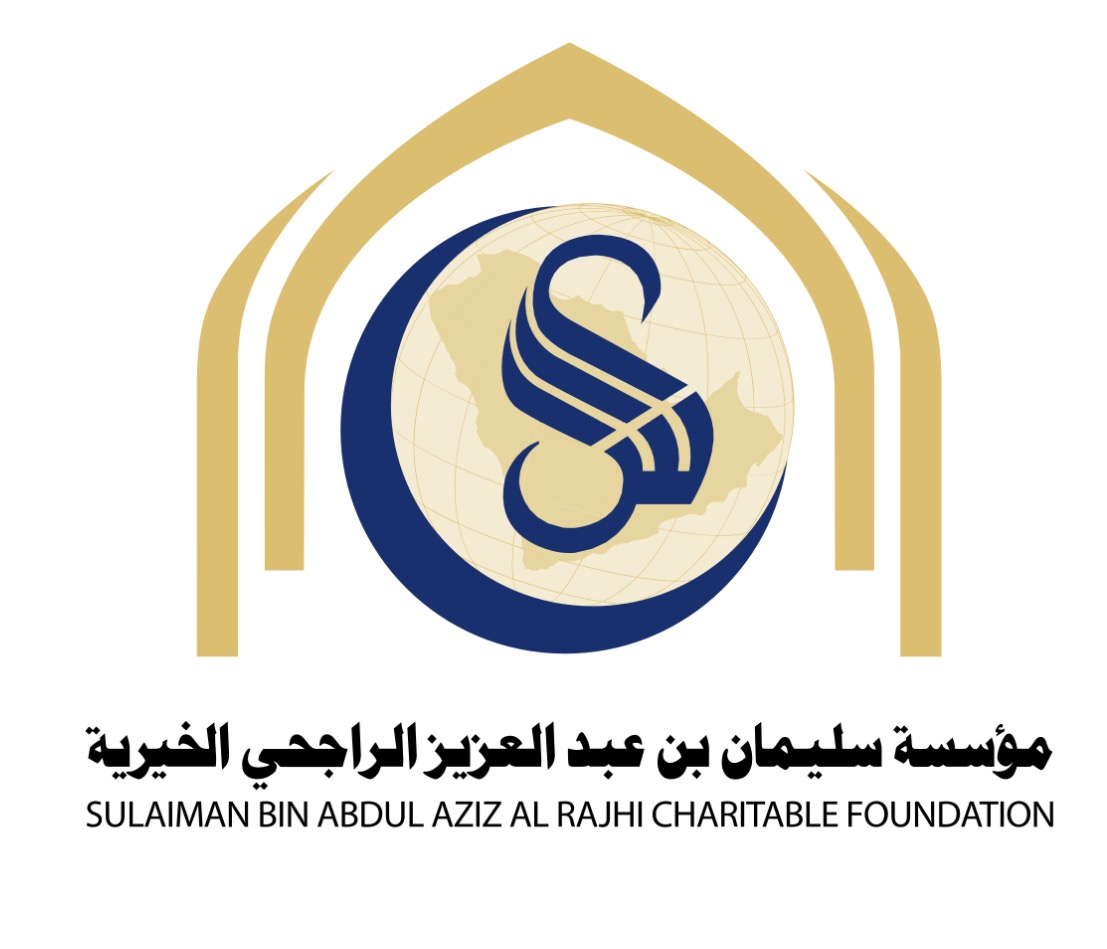مؤسسة سليمان بن عبد العزيز الراجحي الخيرية