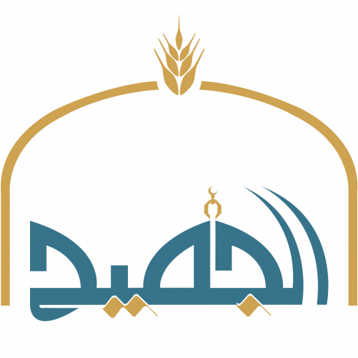 مؤسسة محمد بن عبدالله الجميح الأهلية 